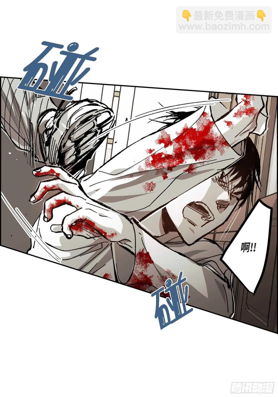 59.去死吧(1/2)-第60话