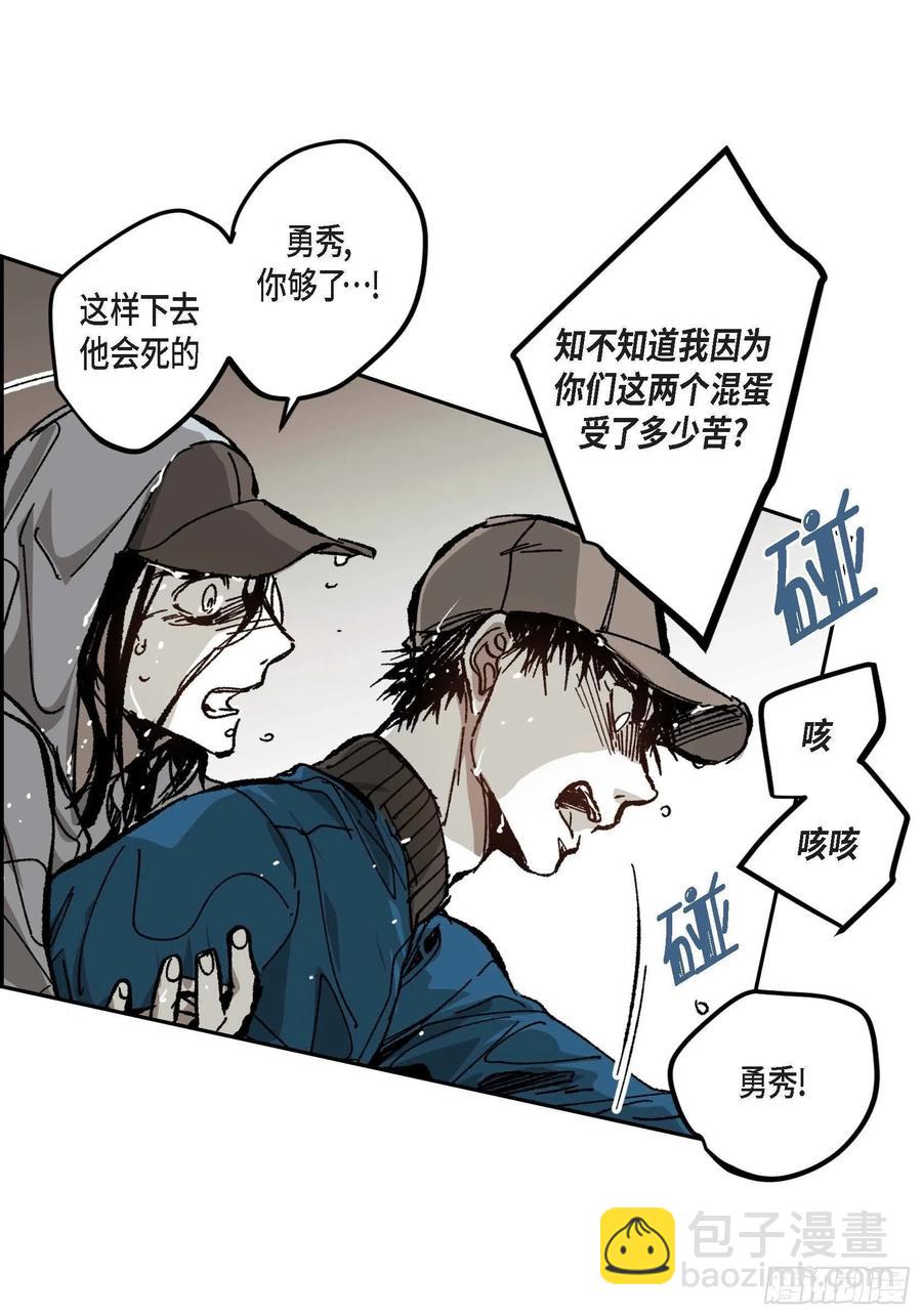 59.去死吧(1/2)-第60话