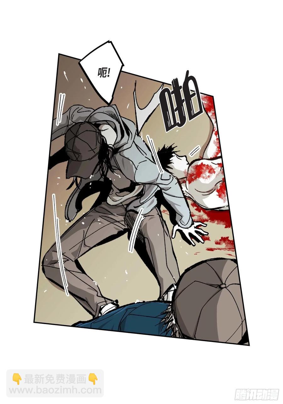 59.去死吧(1/2)-第60话