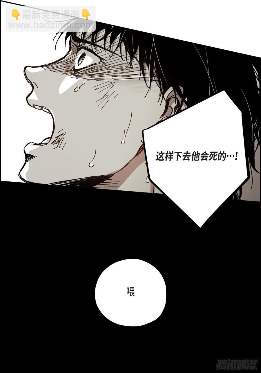 59.去死吧(1/2)-第60话