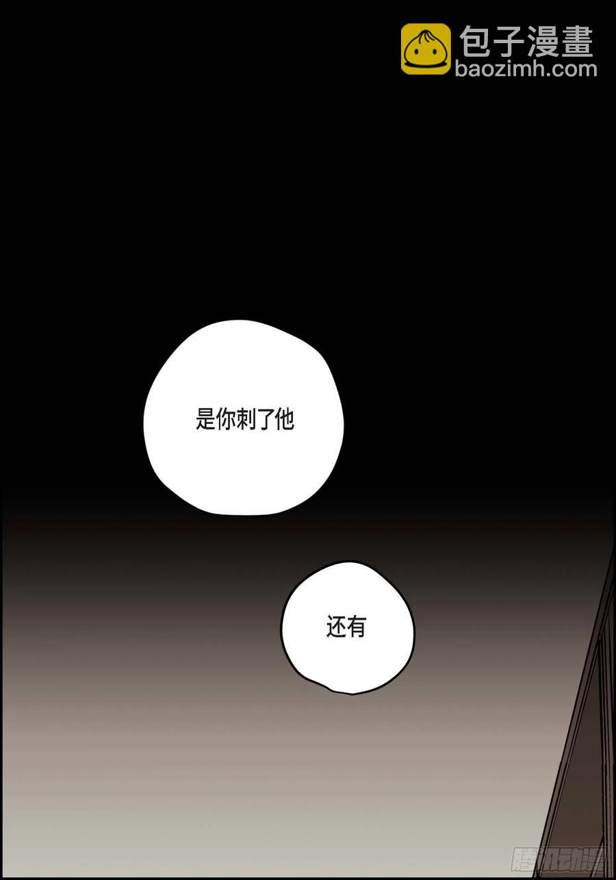 59.去死吧(1/2)-第60话