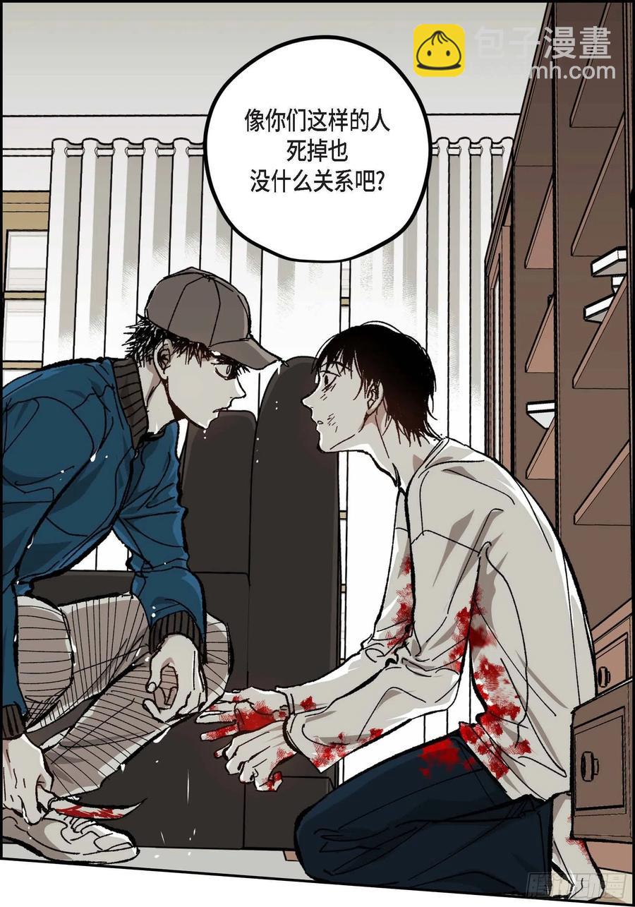 59.去死吧(1/2)-第60话