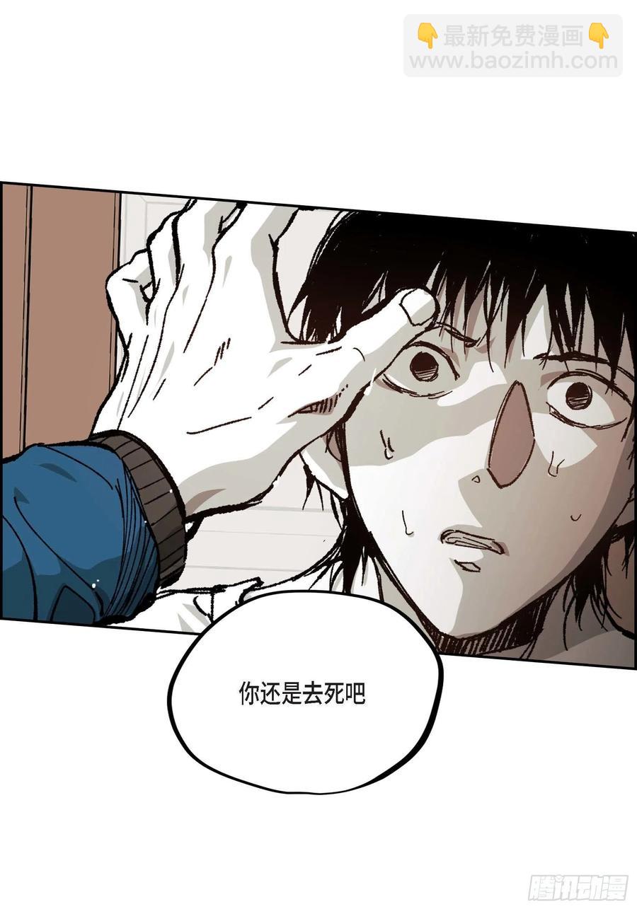 59.去死吧(1/2)-第60话