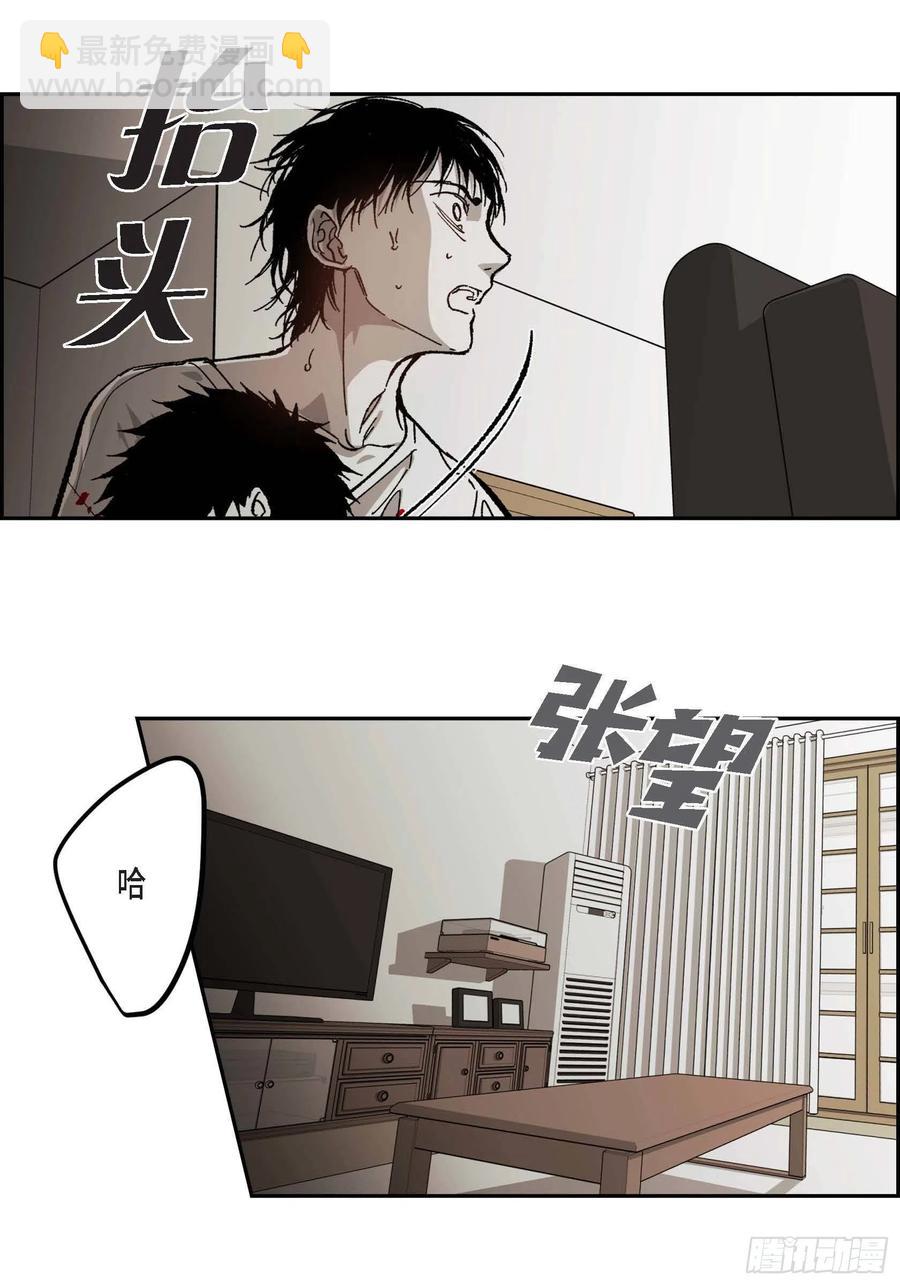 59.去死吧(1/2)-第60话