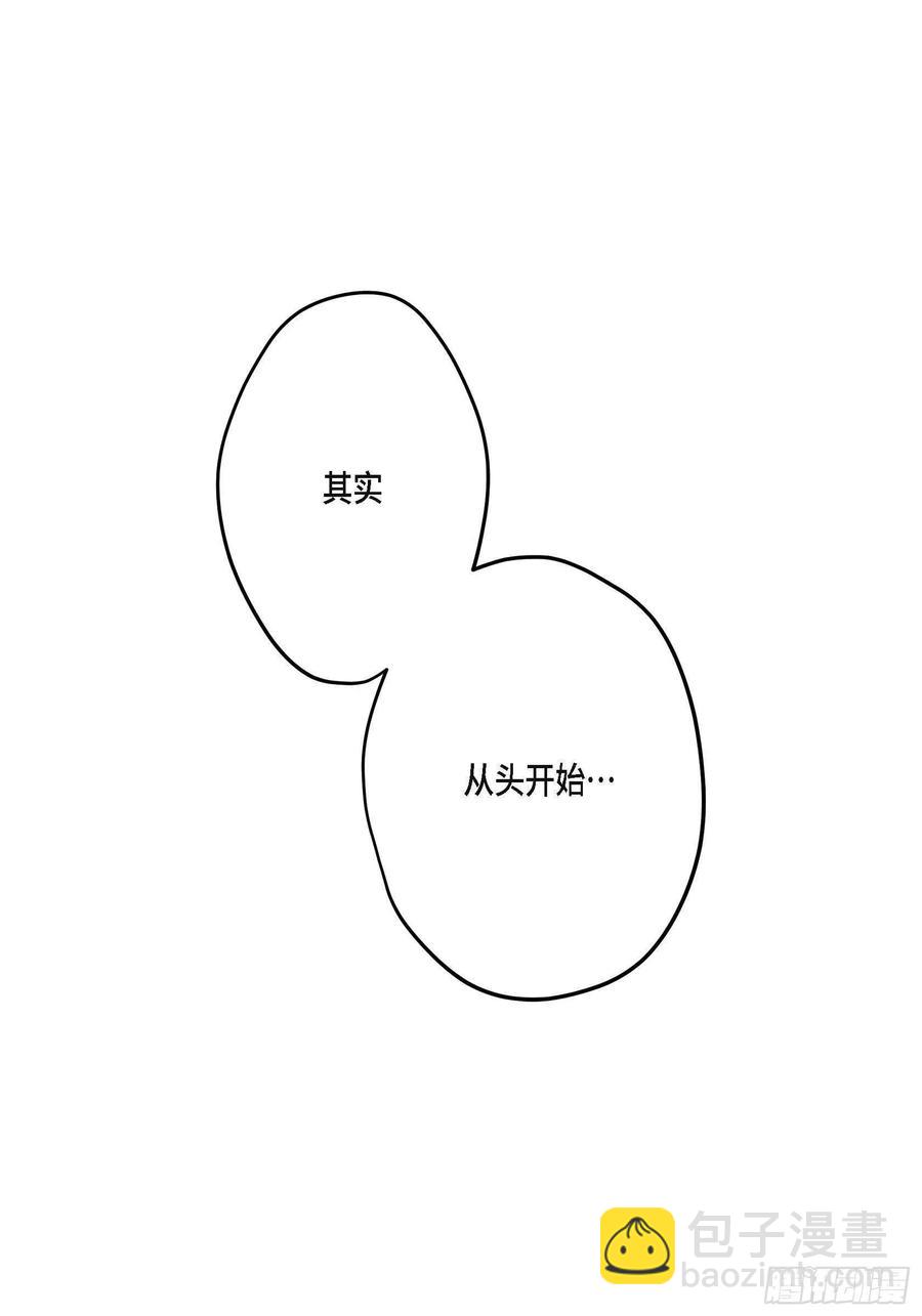 63.自以为的真心(1/2)-第64话