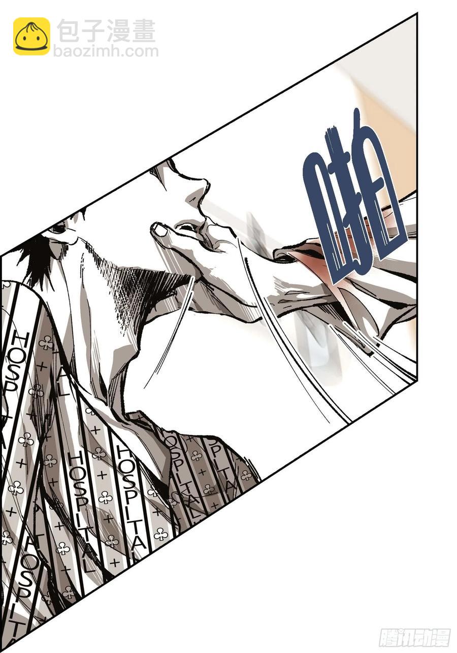 63.自以为的真心(1/2)-第64话