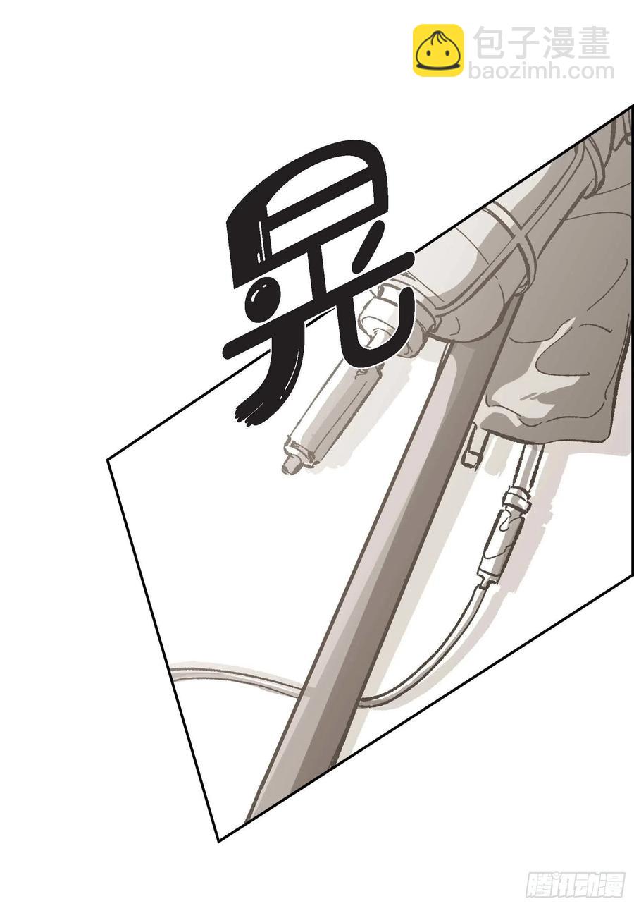 63.自以为的真心(1/2)-第64话