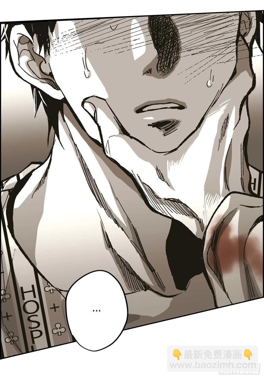 63.自以为的真心(1/2)-第64话