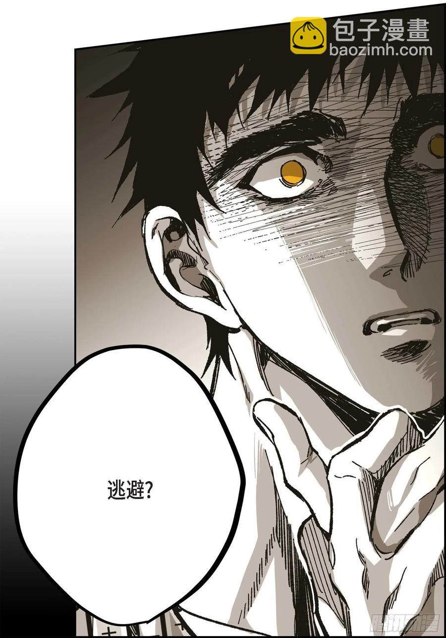 63.自以为的真心(1/2)-第64话