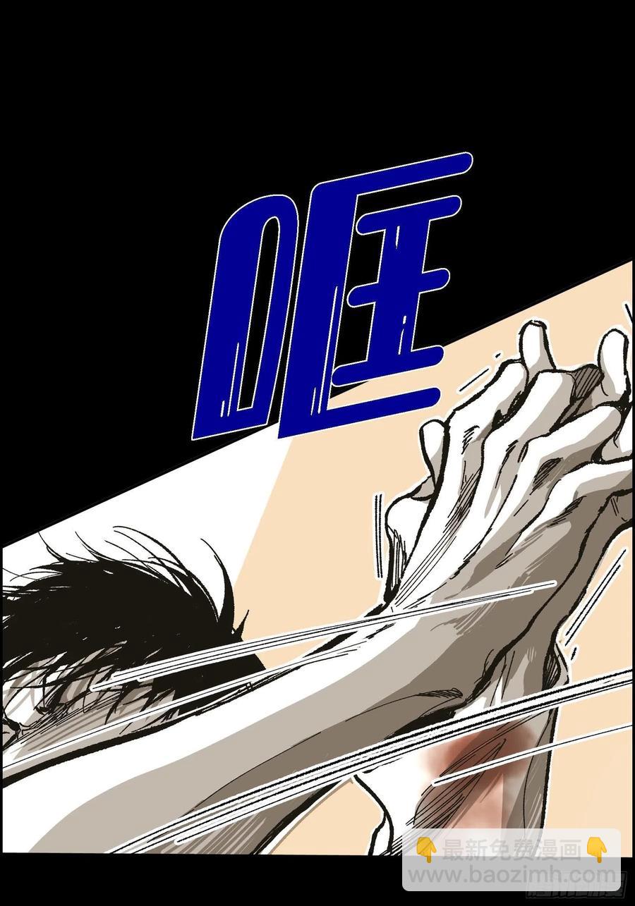 63.自以为的真心(1/2)-第64话