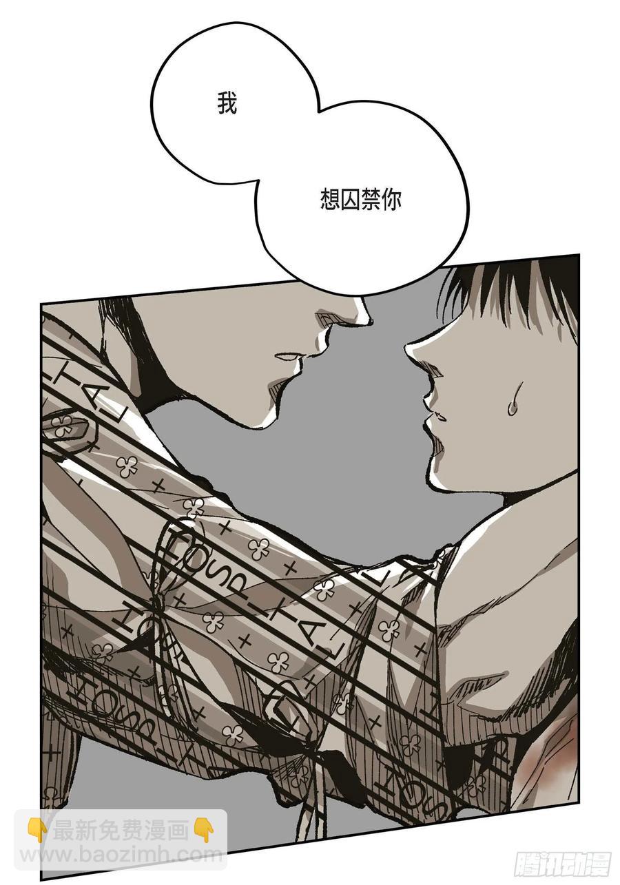 63.自以为的真心(1/2)-第64话