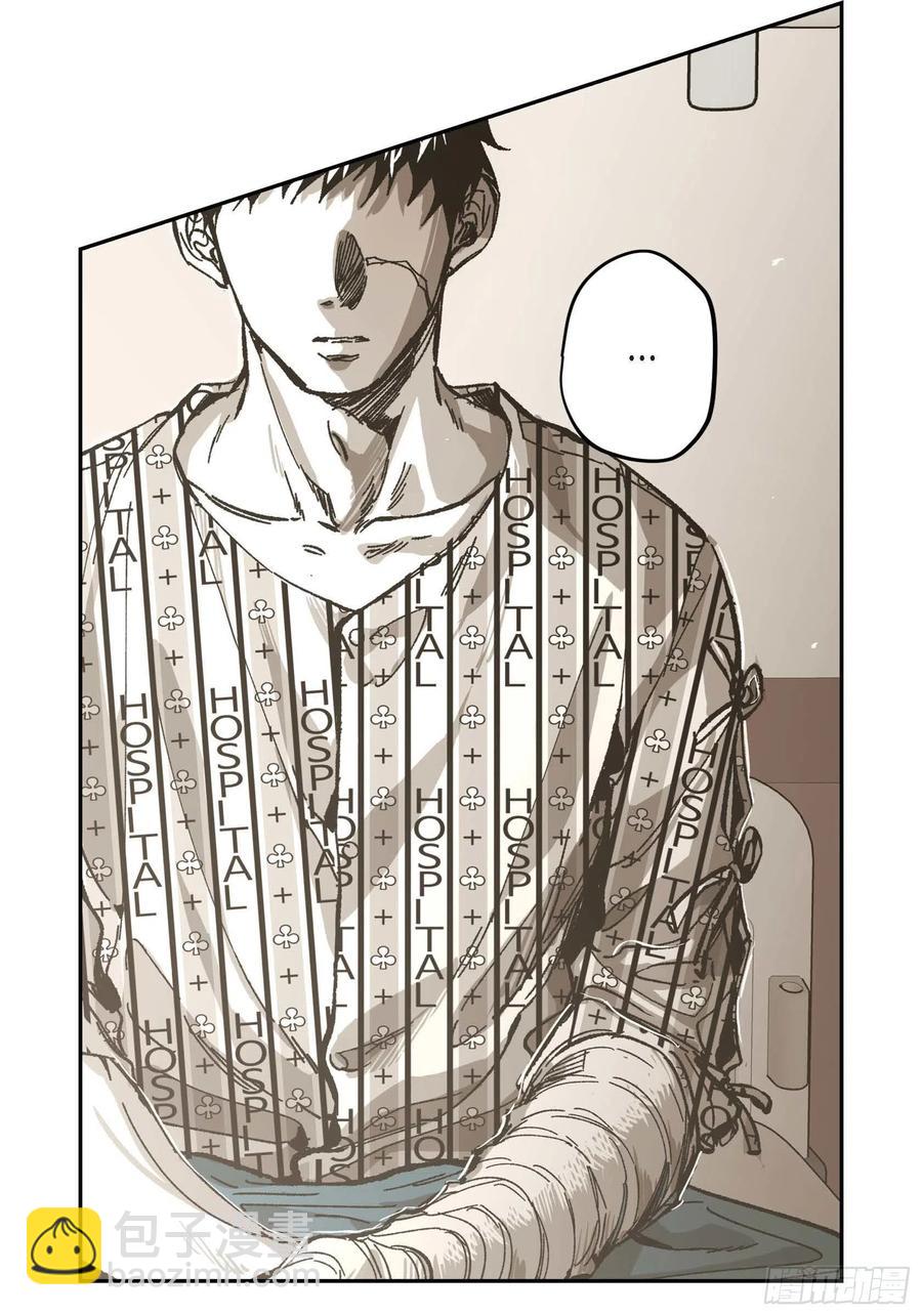 63.自以为的真心(1/2)-第64话