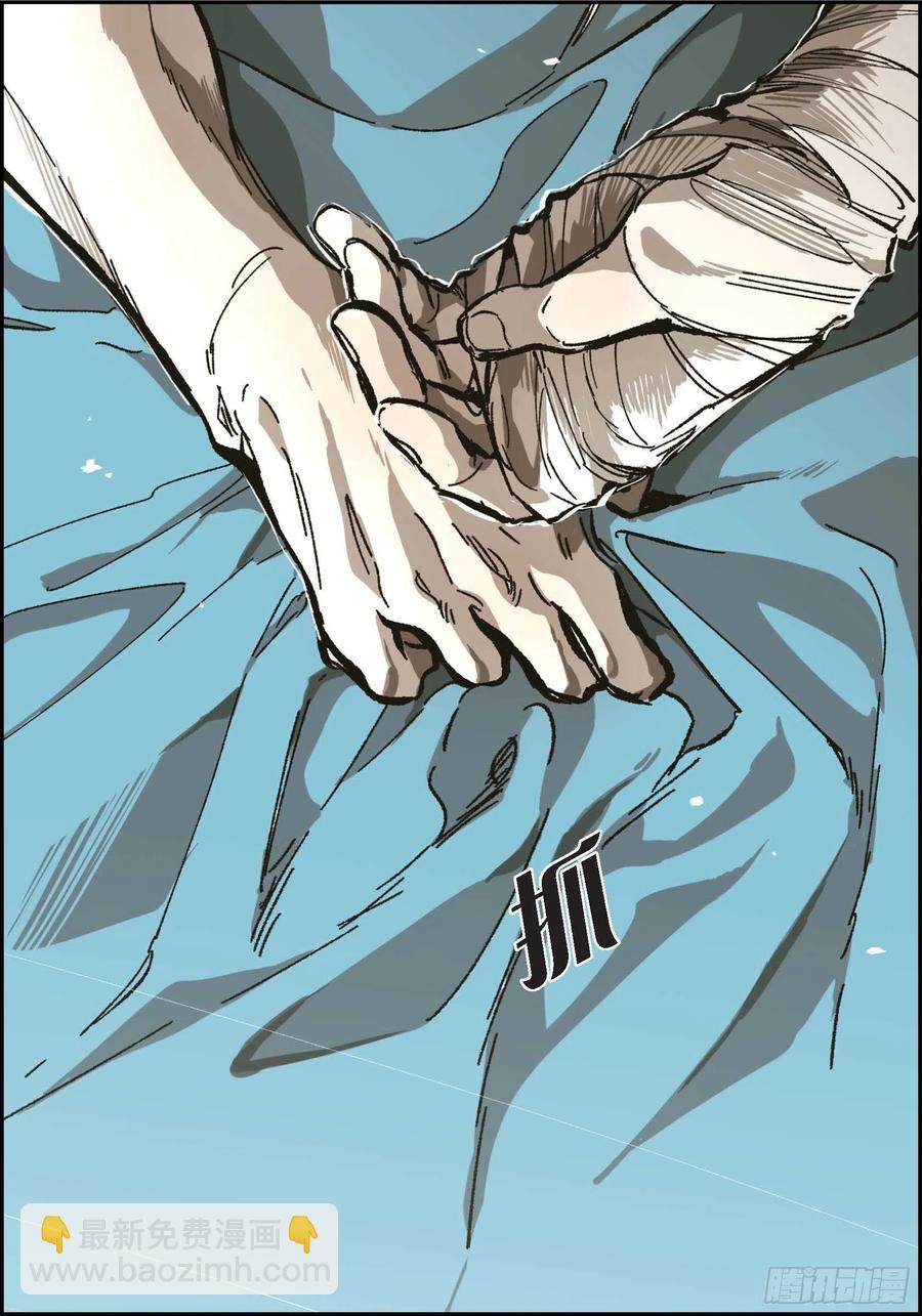 63.自以为的真心(1/2)-第64话