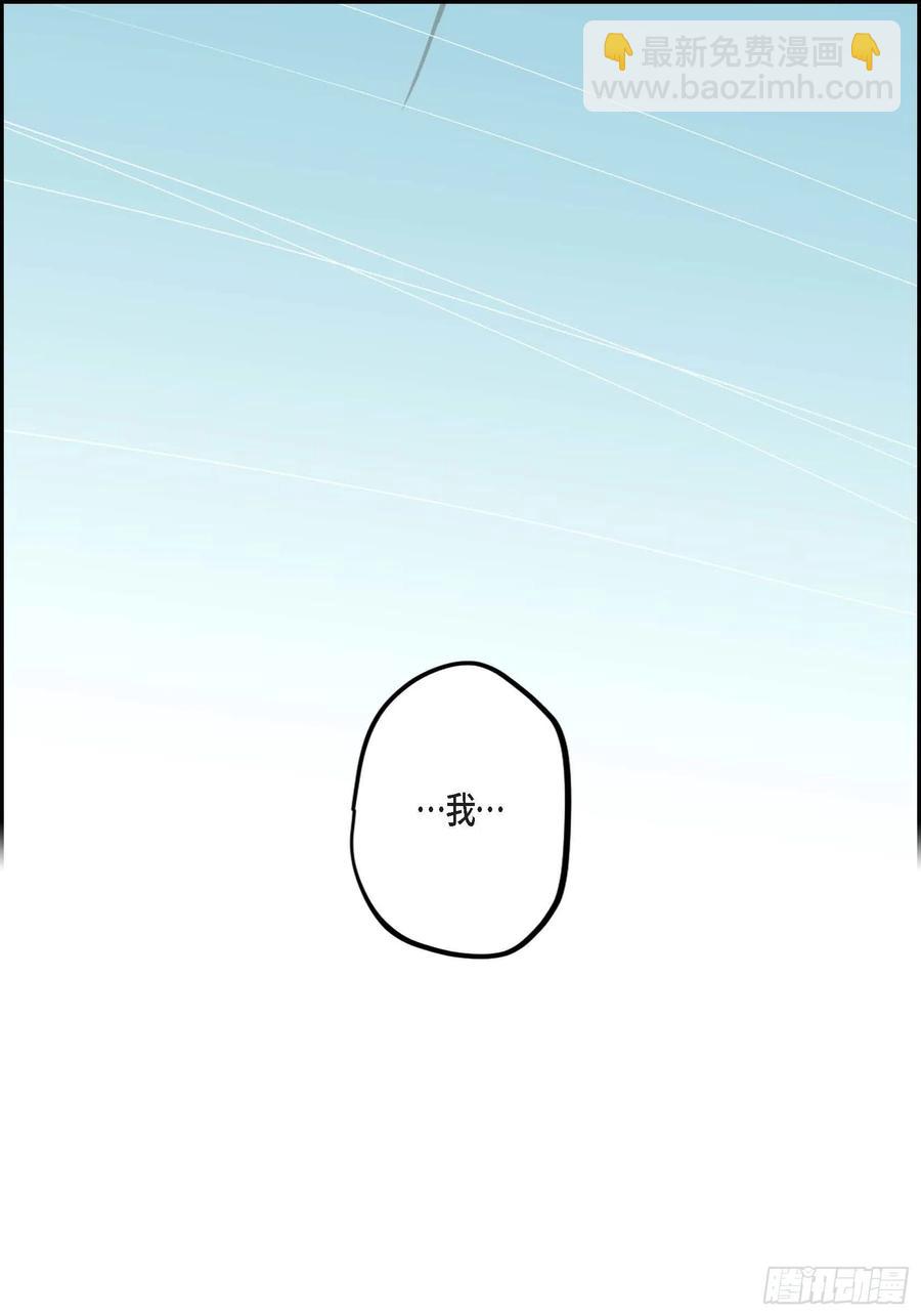 63.自以为的真心(1/2)-第64话