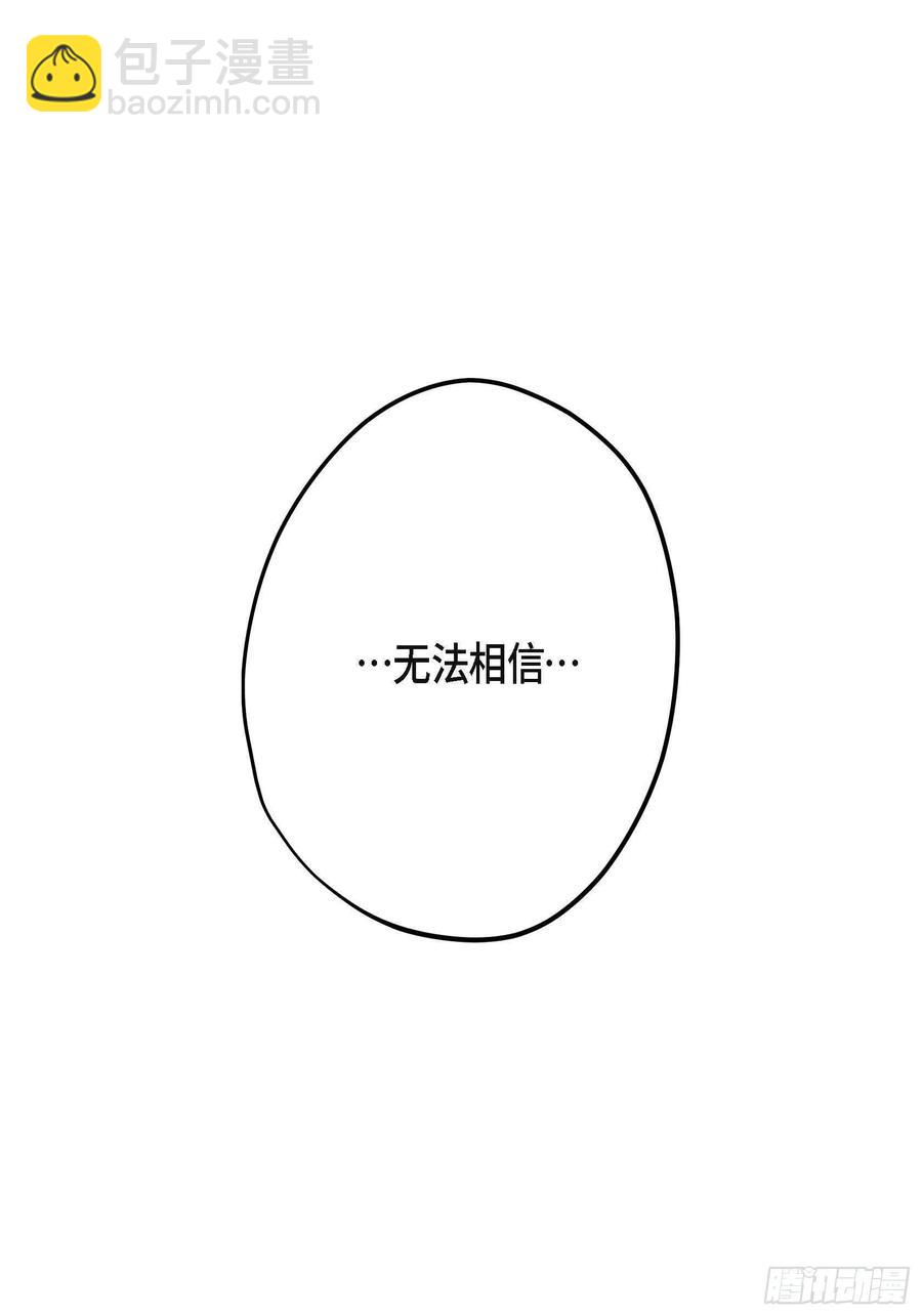 63.自以为的真心(1/2)-第64话