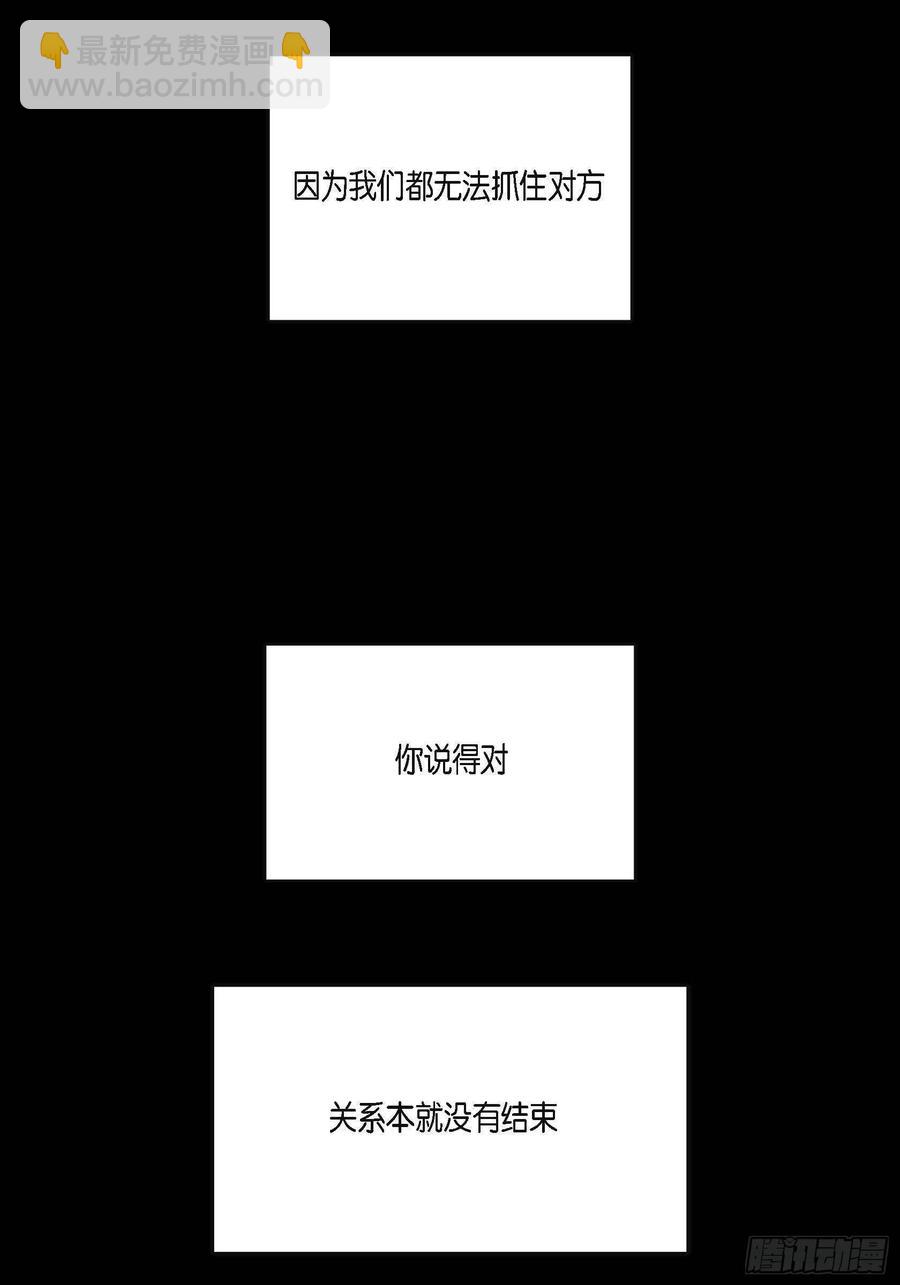 65.仓库着火了(1/2)-第66话