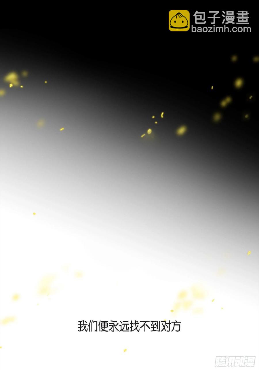 65.仓库着火了(1/2)-第66话