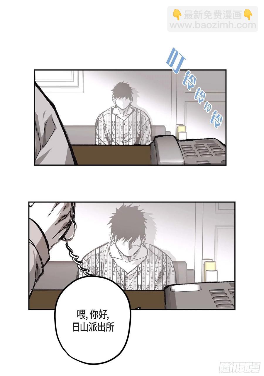 65.仓库着火了(1/2)-第66话