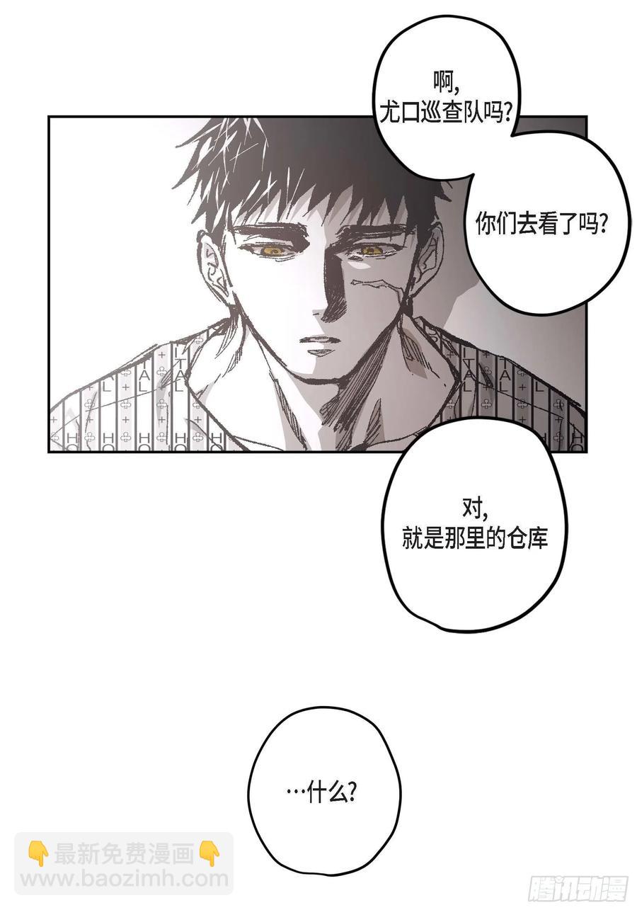 65.仓库着火了(1/2)-第66话