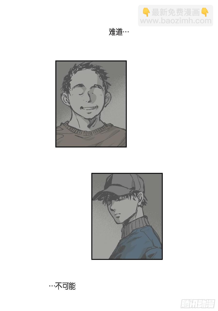 65.仓库着火了(1/2)-第66话