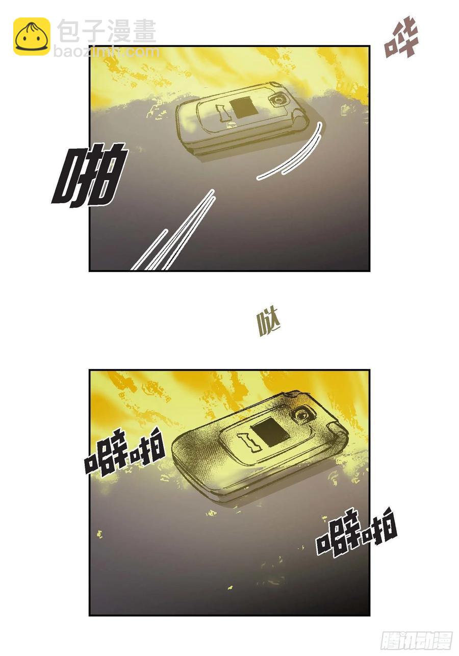 65.仓库着火了(1/2)-第66话