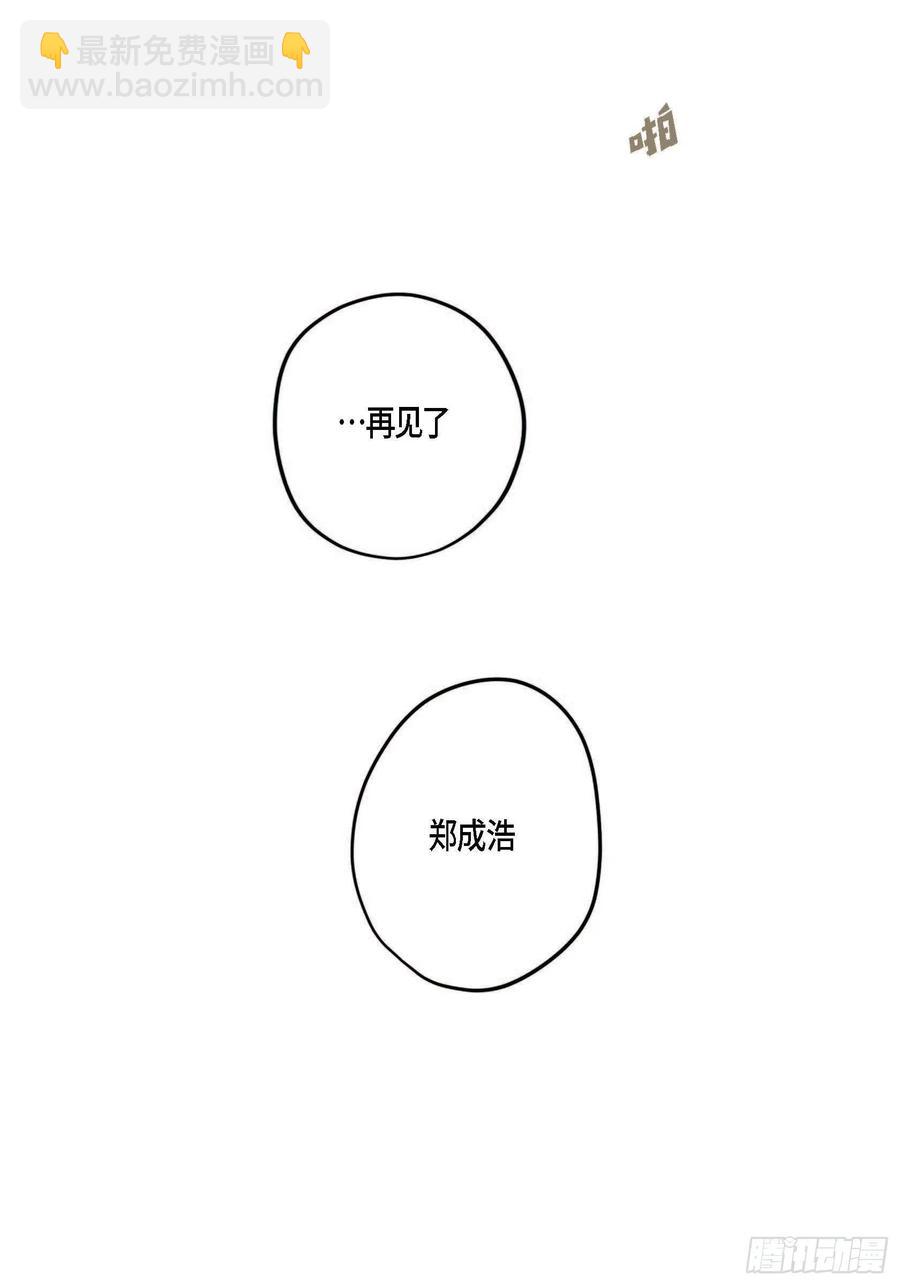 65.仓库着火了(1/2)-第66话