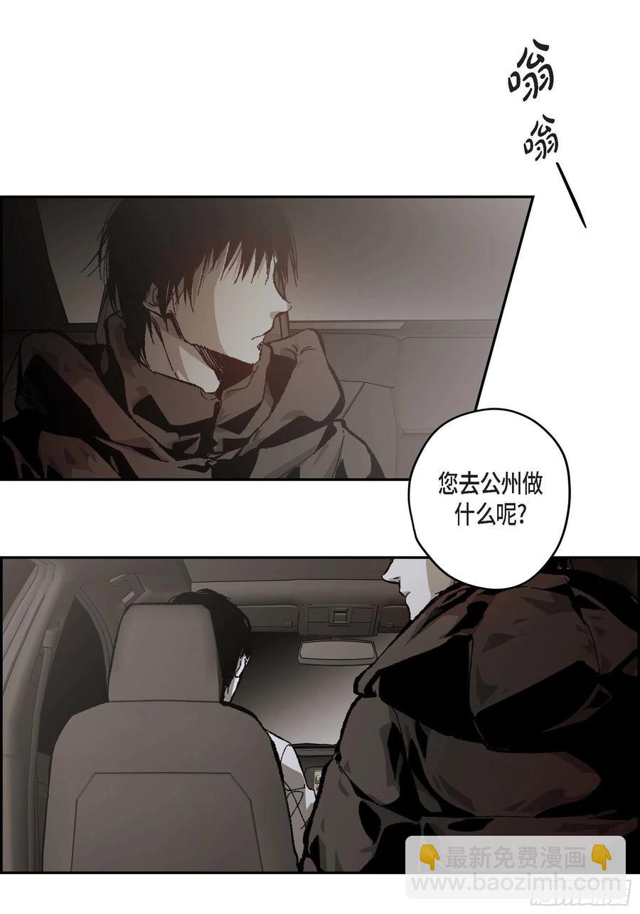 65.仓库着火了(1/2)-第66话