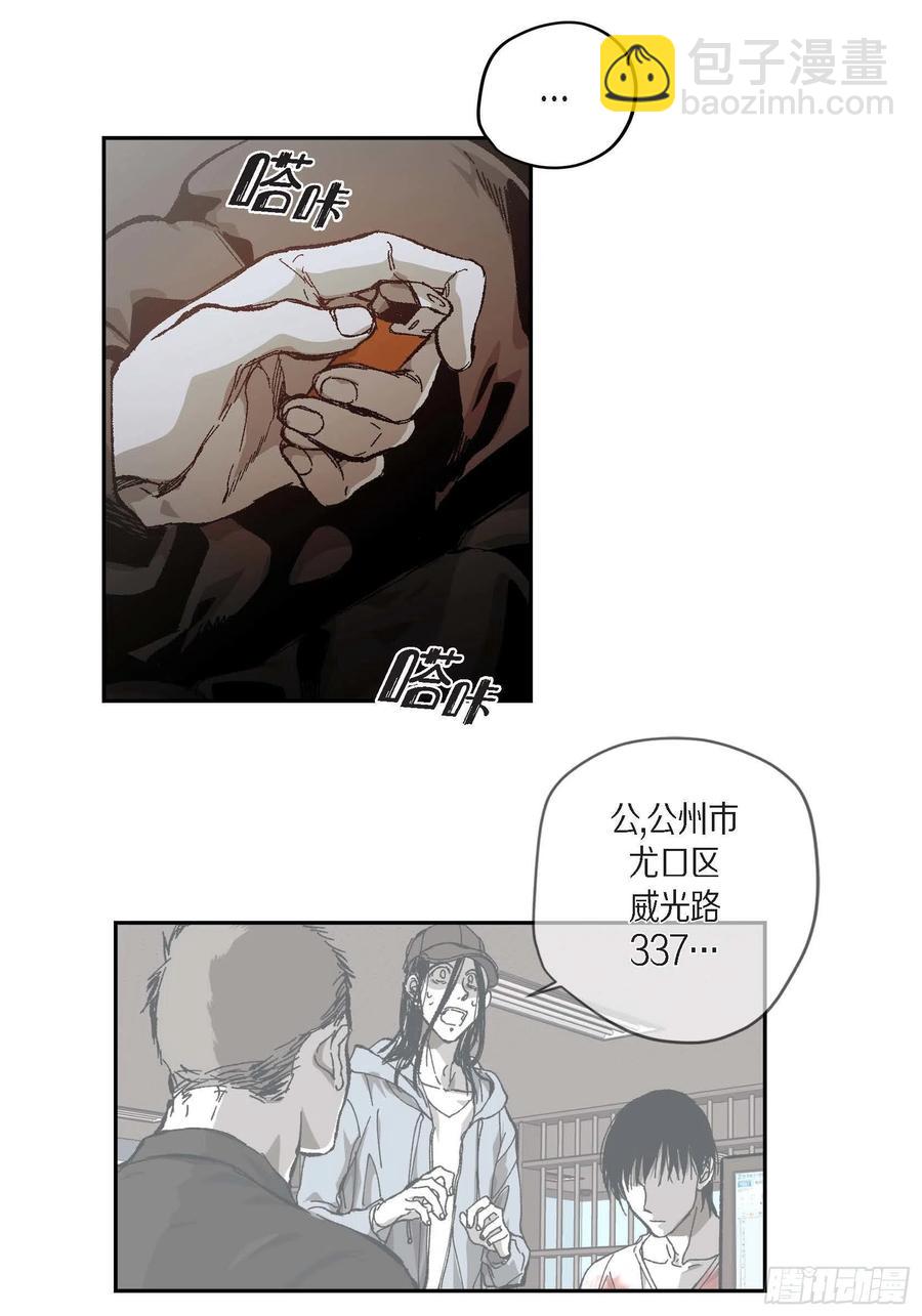 65.仓库着火了(1/2)-第66话