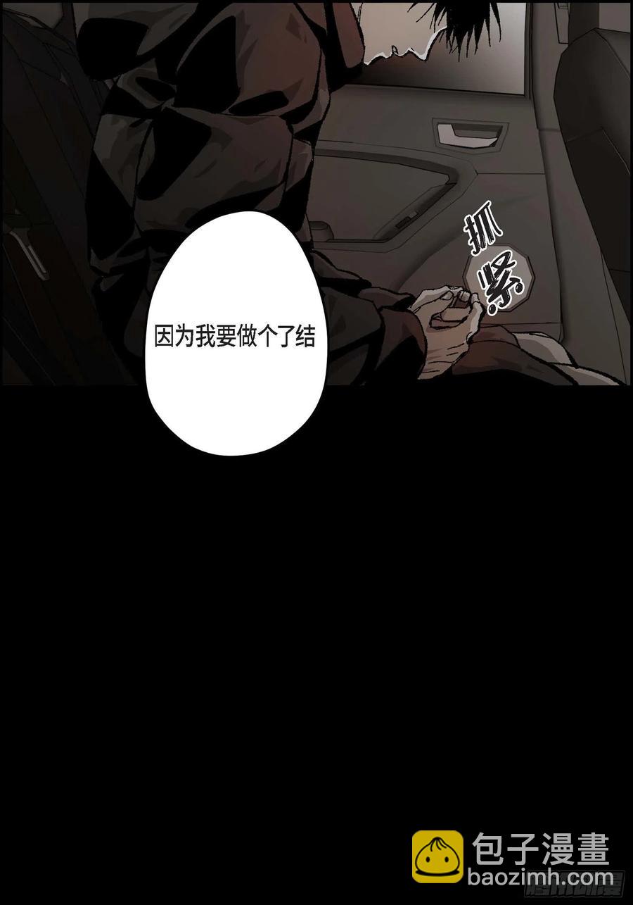 65.仓库着火了(1/2)-第66话