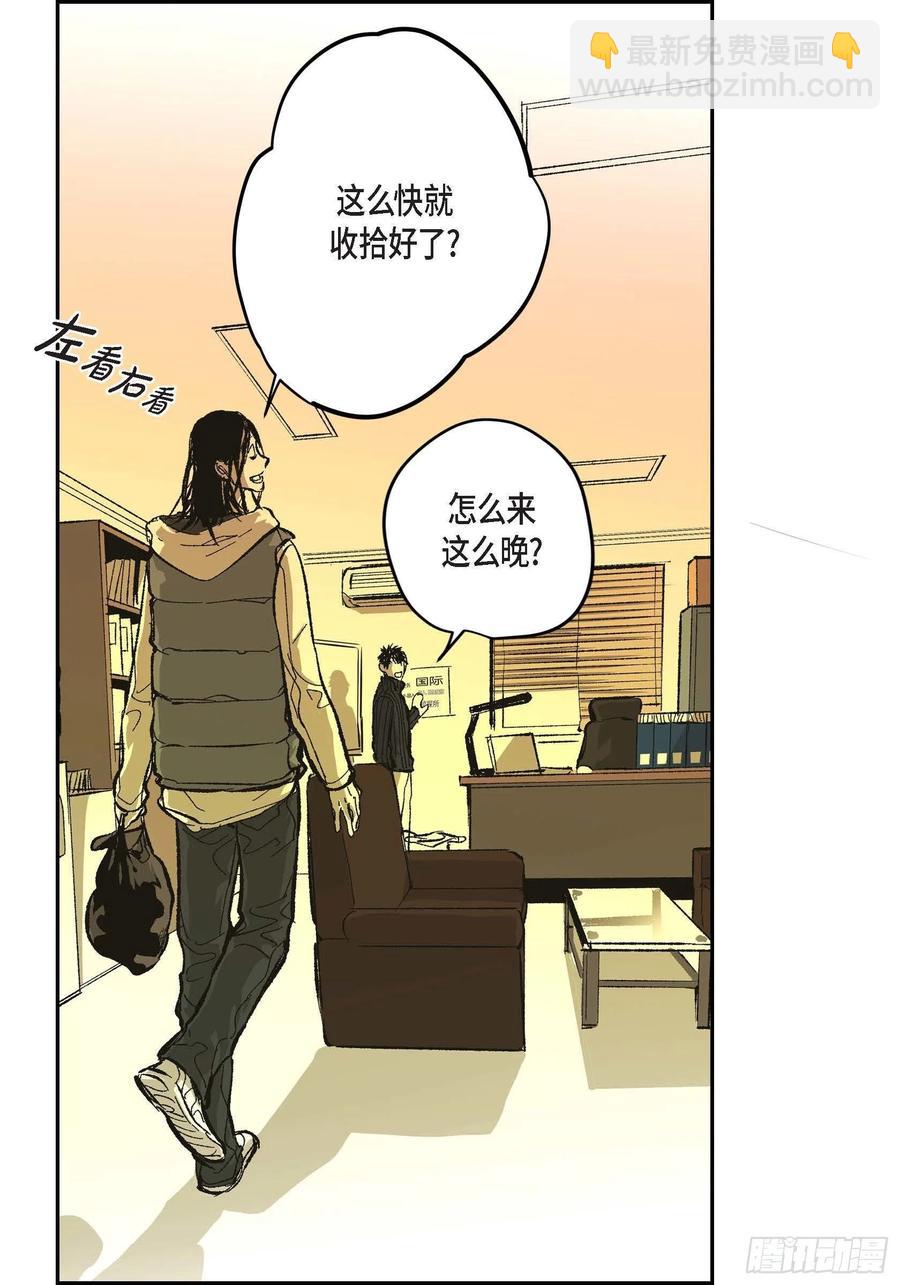 67.不用回到过去(1/2)-第68话