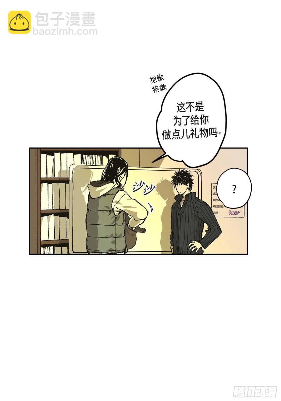 67.不用回到过去(1/2)-第68话