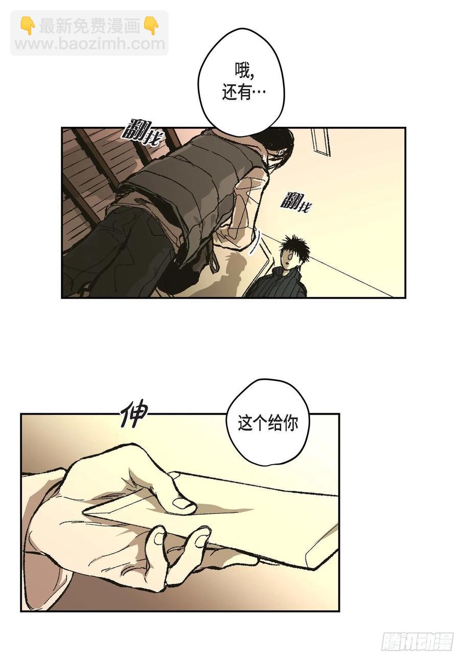 67.不用回到过去(1/2)-第68话