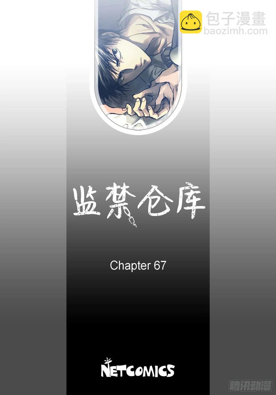 67.不用回到过去(1/2)-第68话