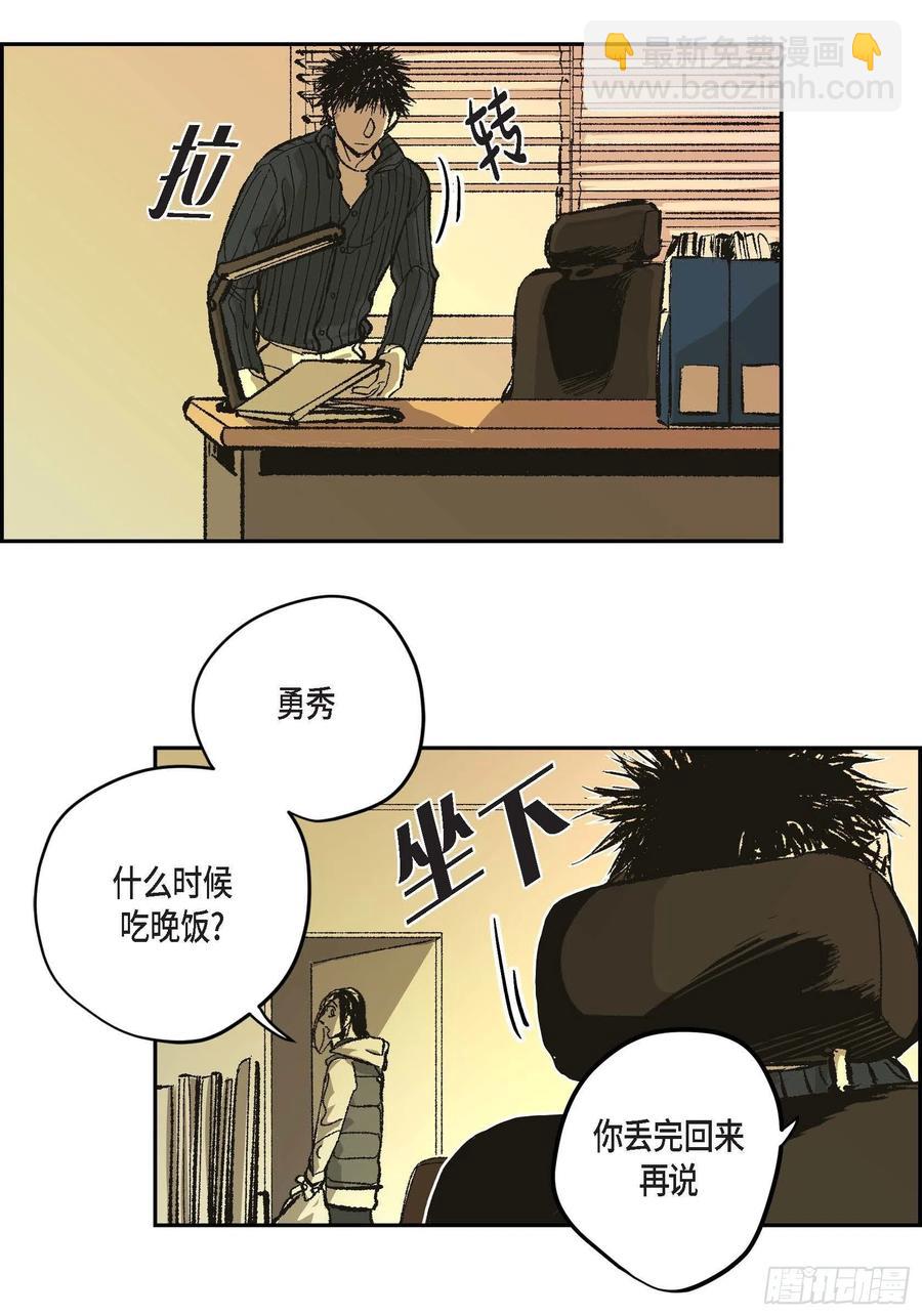 67.不用回到过去(1/2)-第68话