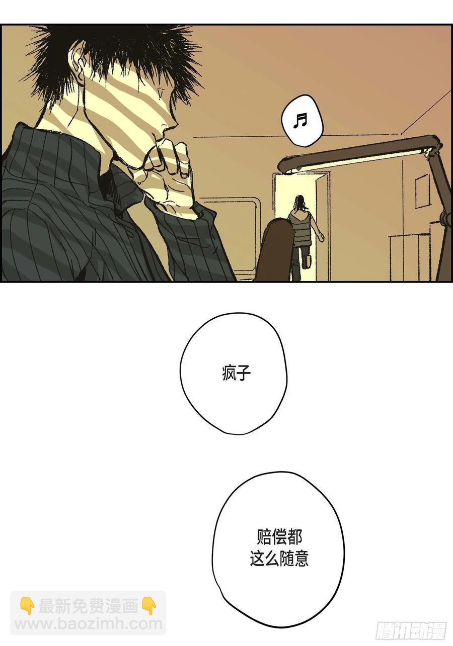 67.不用回到过去(1/2)-第68话