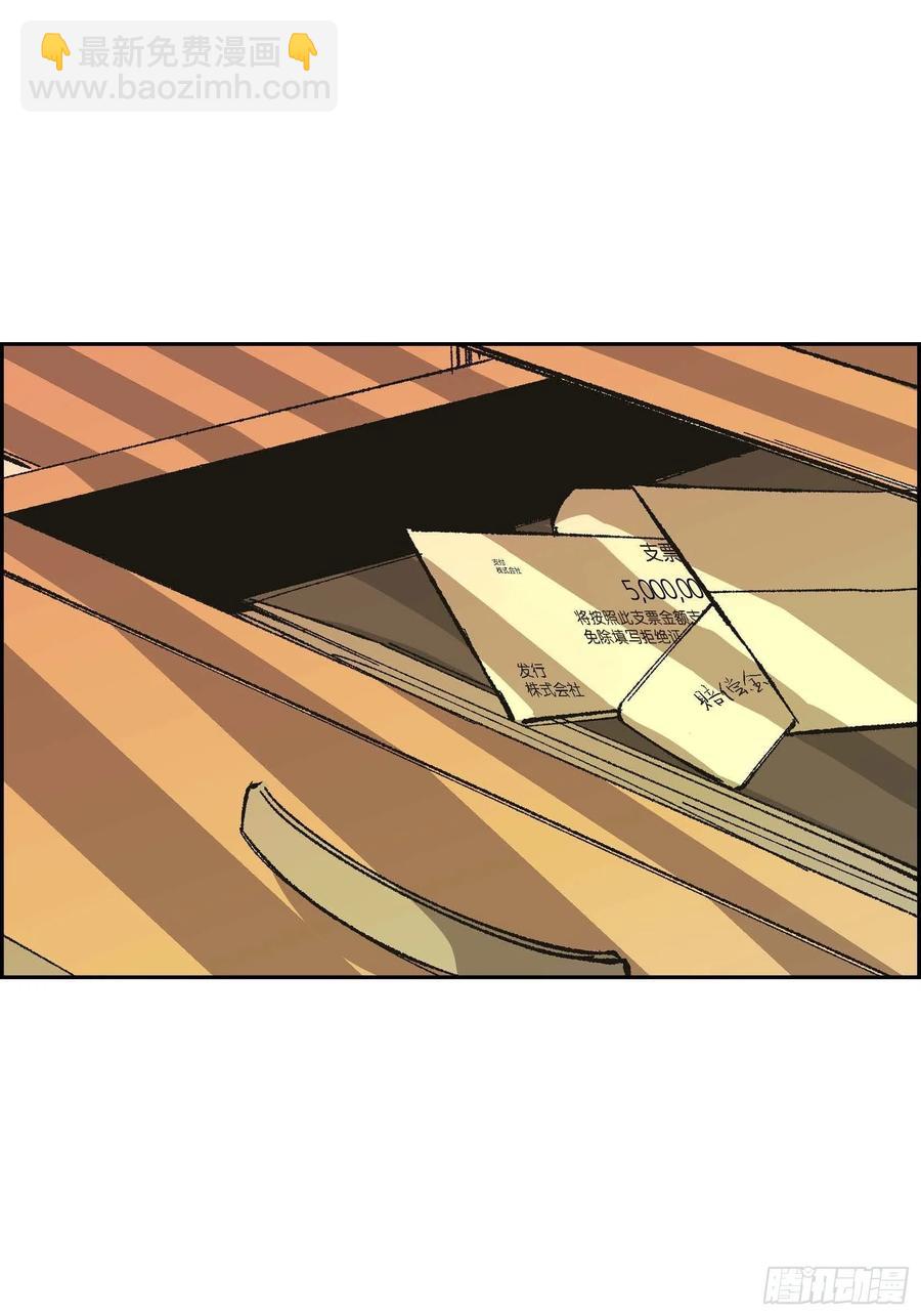 67.不用回到过去(1/2)-第68话