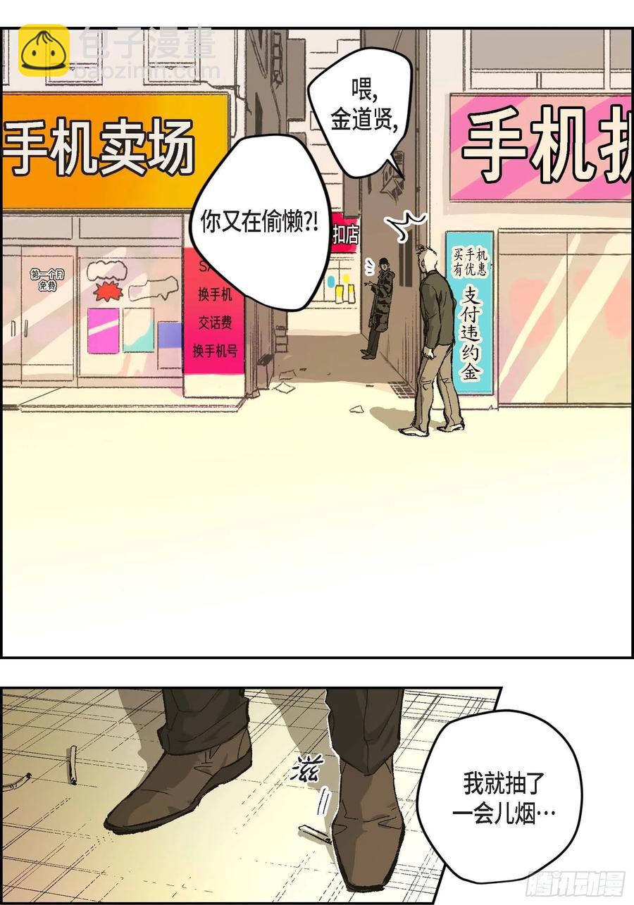 67.不用回到过去(1/2)-第68话