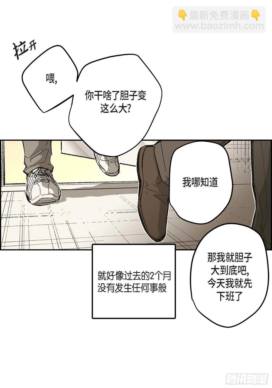 67.不用回到过去(1/2)-第68话