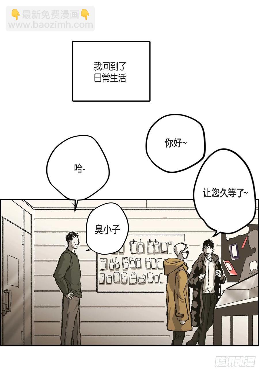 67.不用回到过去(1/2)-第68话