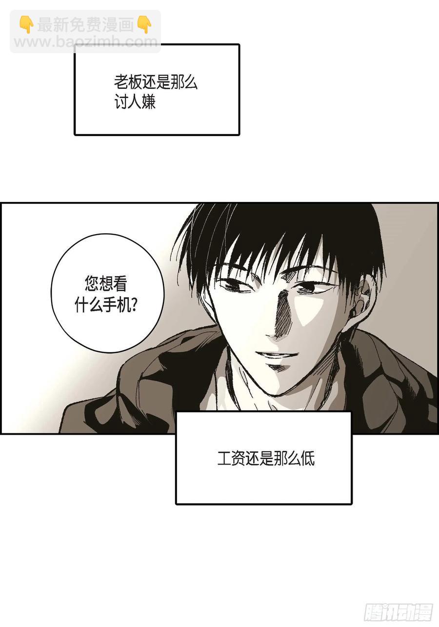 67.不用回到过去(1/2)-第68话