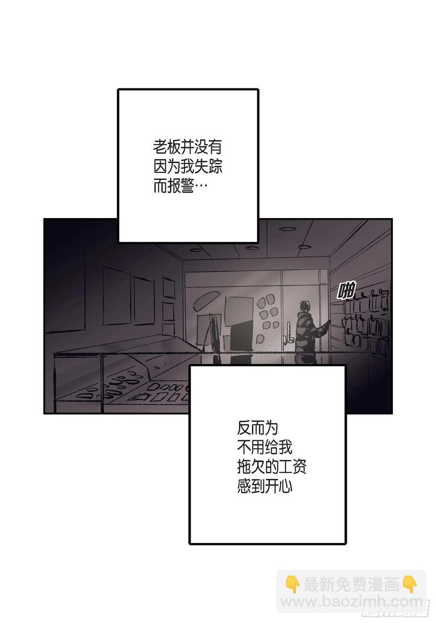 67.不用回到过去(1/2)-第68话