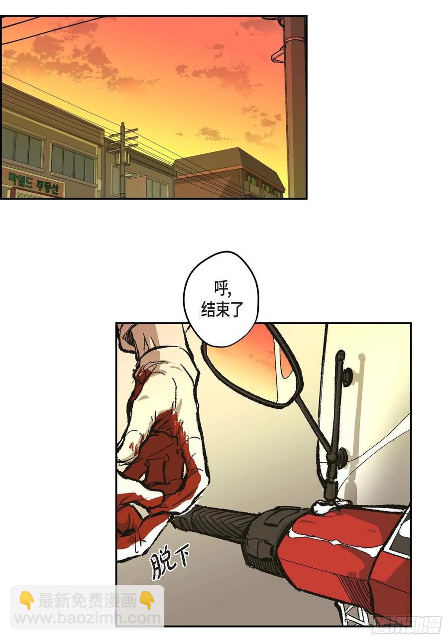 67.不用回到过去(1/2)-第68话