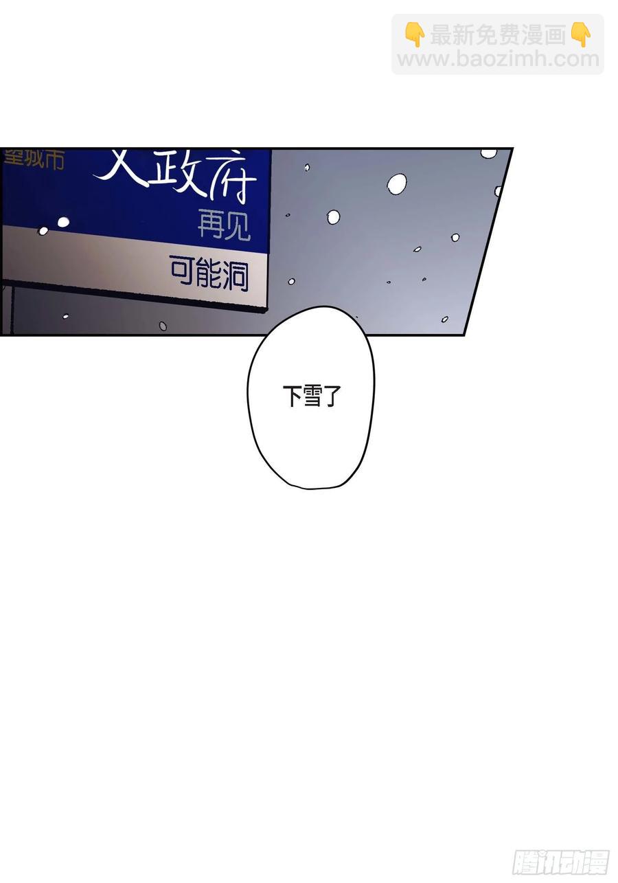 67.不用回到过去(1/2)-第68话