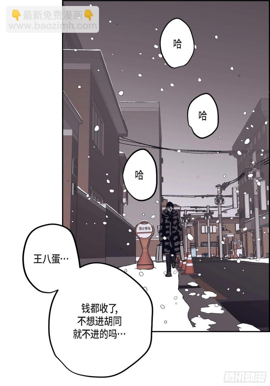 67.不用回到过去(1/2)-第68话