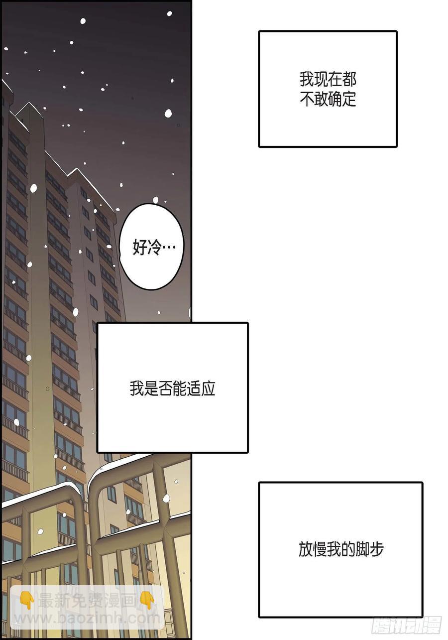 67.不用回到过去(1/2)-第68话