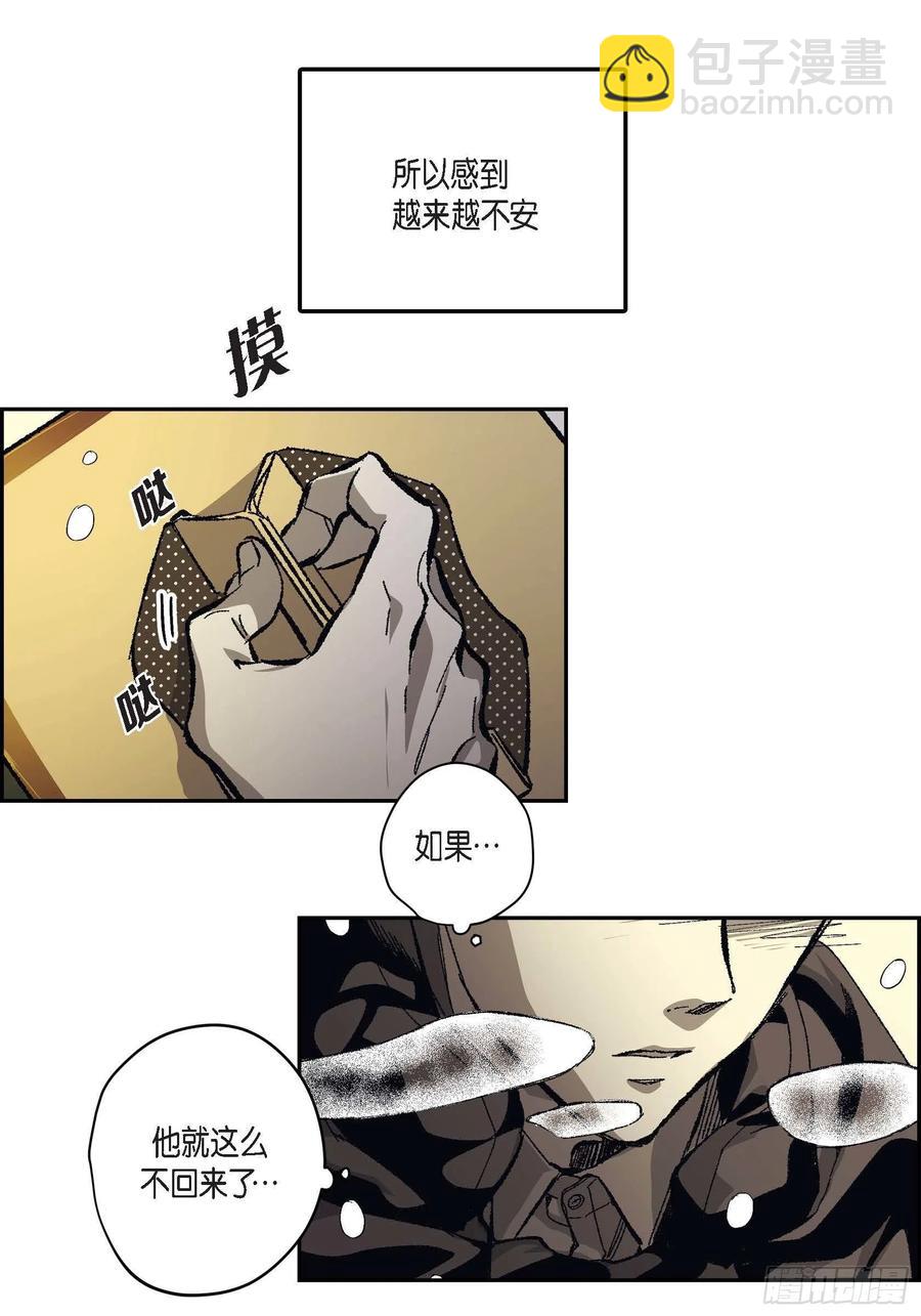 67.不用回到过去(1/2)-第68话