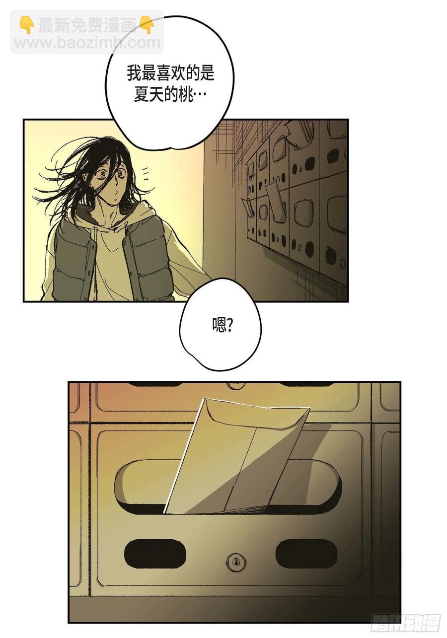 67.不用回到过去(1/2)-第68话