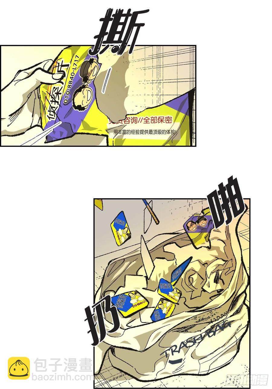 67.不用回到过去(1/2)-第68话