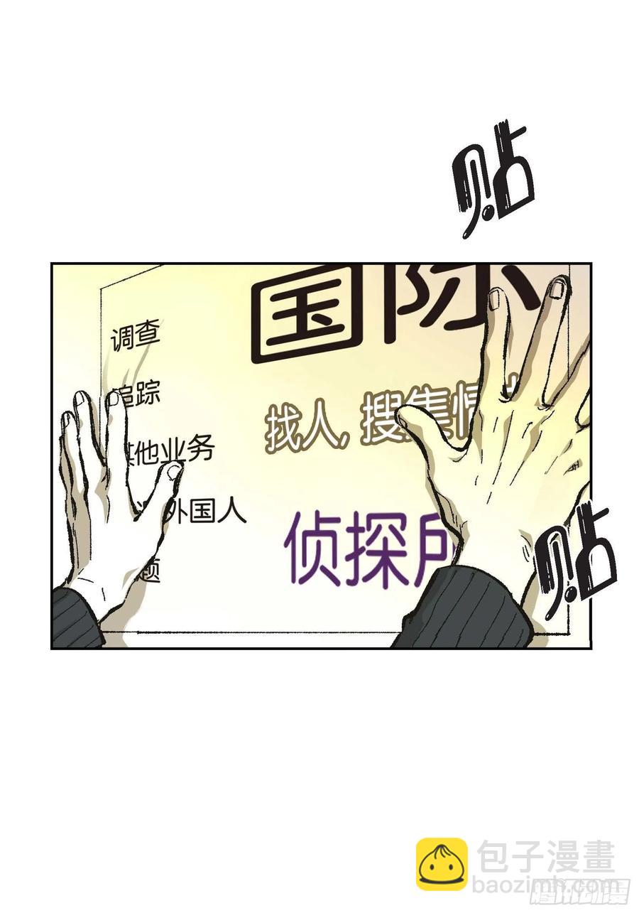 67.不用回到过去(1/2)-第68话