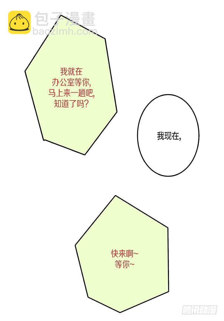 監禁倉庫 - 8.要想起什麼(1/2) - 7